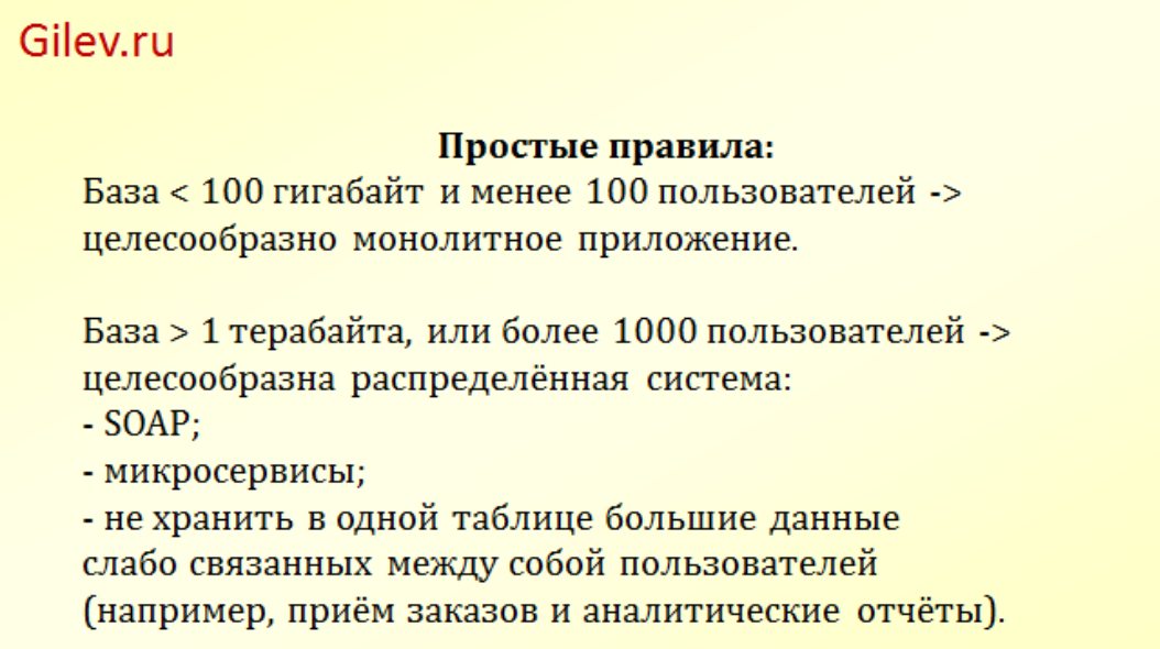 Файл базы данных поврежден в 1С 8.3